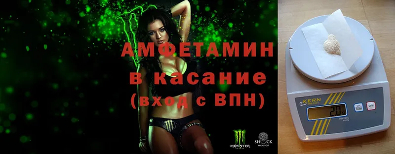 Amphetamine VHQ  купить наркотик  Западная Двина 